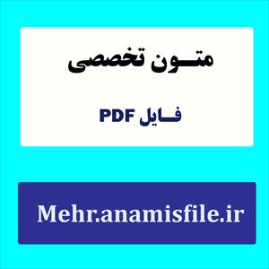 رفتارشهروندی(پنجاه نکته کلیدی)